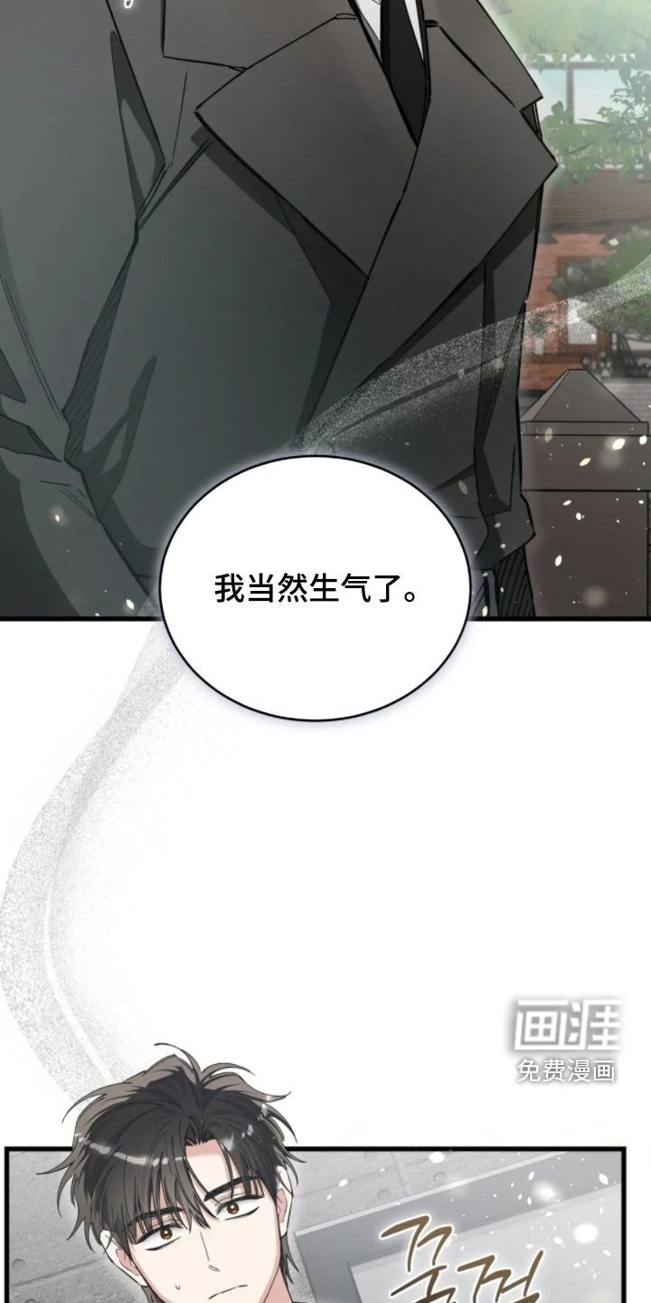 第85章：快点让他出去