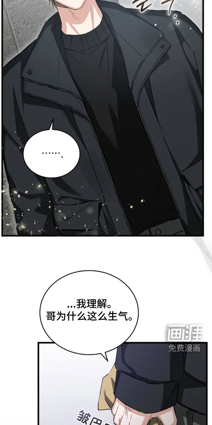 第85章：快点让他出去