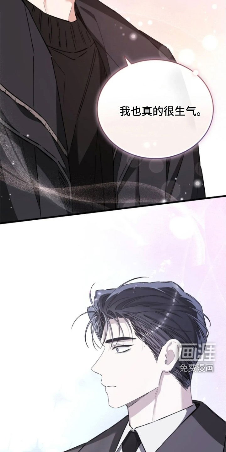 第85章：快点让他出去