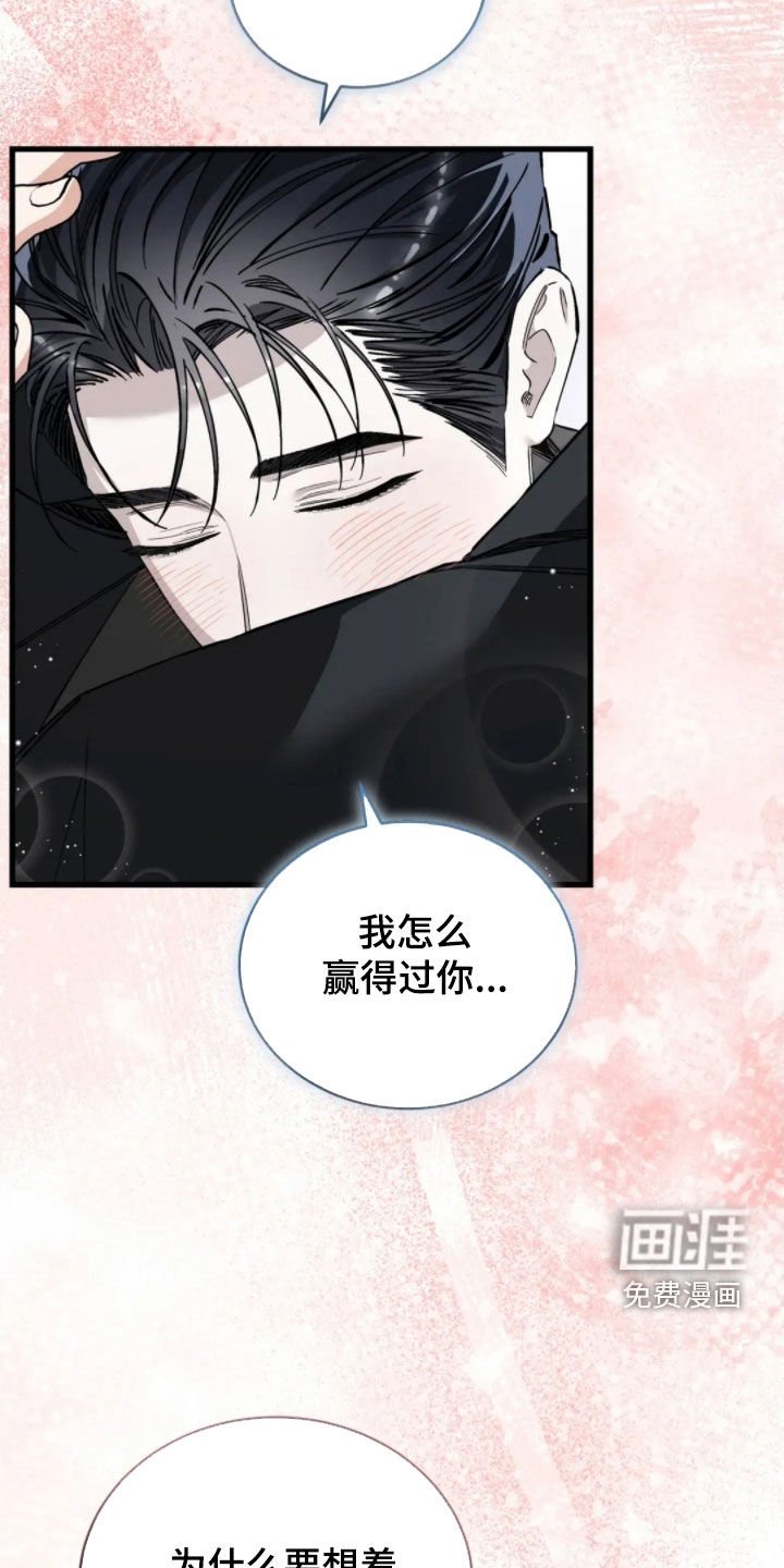 第85章：快点让他出去