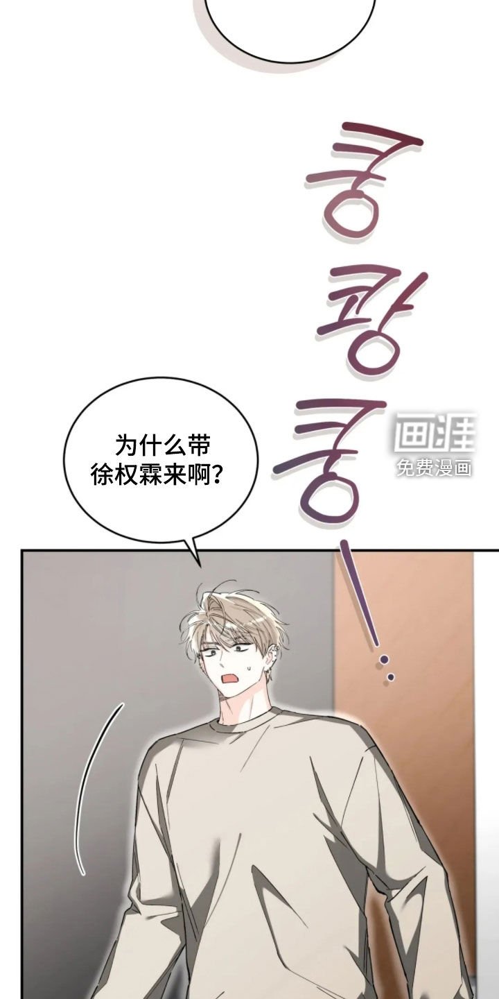 第85章：快点让他出去