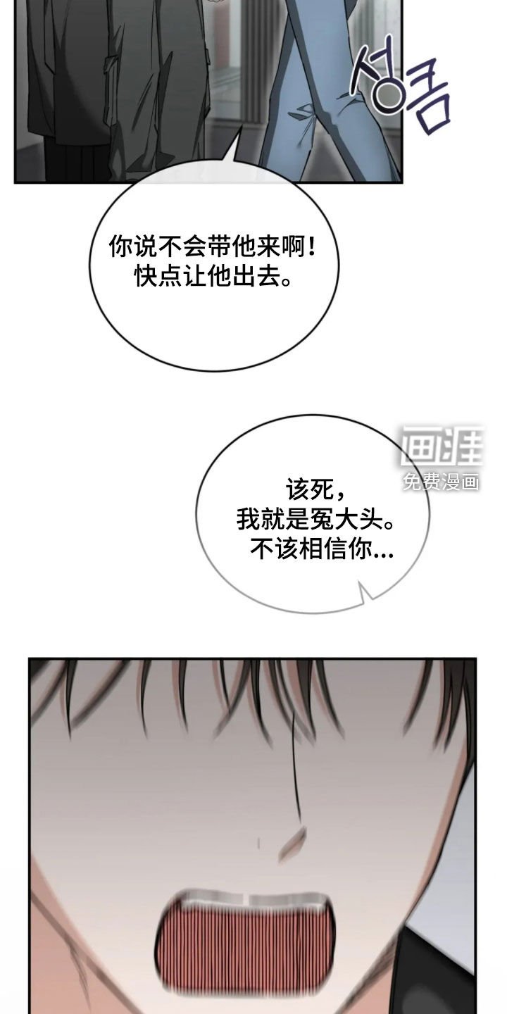第85章：快点让他出去