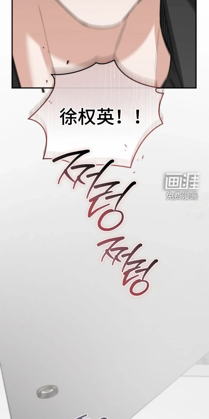 第85章：快点让他出去