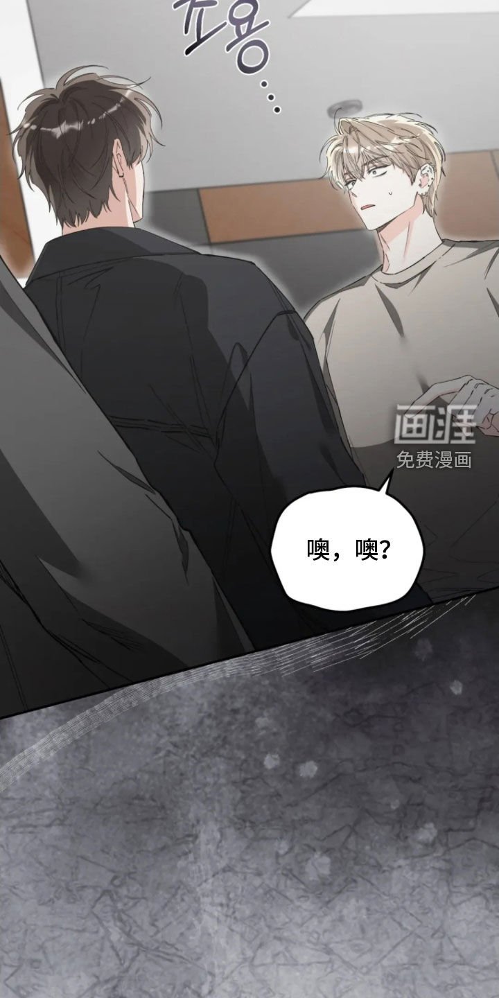 第85章：快点让他出去