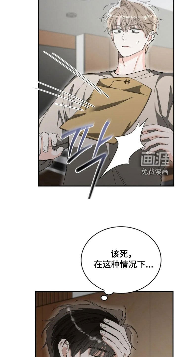 第85章：快点让他出去