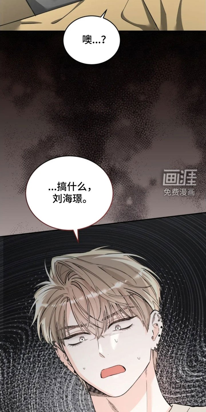 第85章：快点让他出去