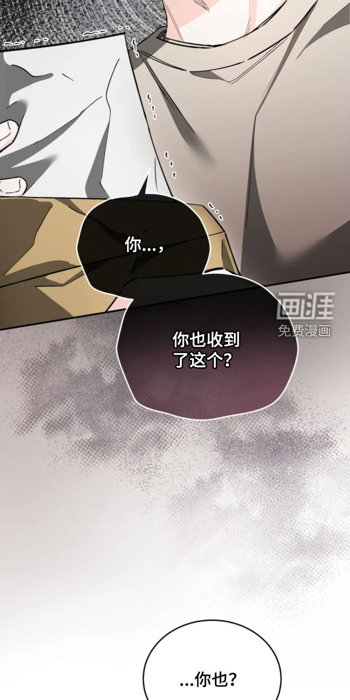 第85章：快点让他出去