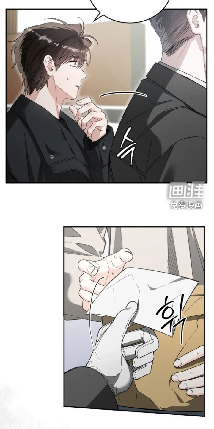 第85章：快点让他出去
