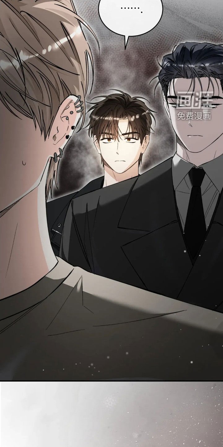 第86章：一派胡言
