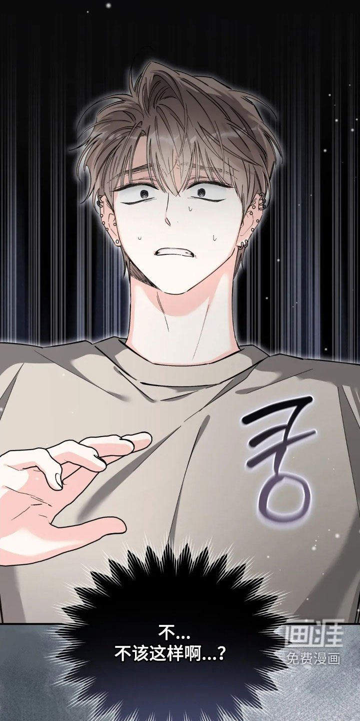第87章：还在生气