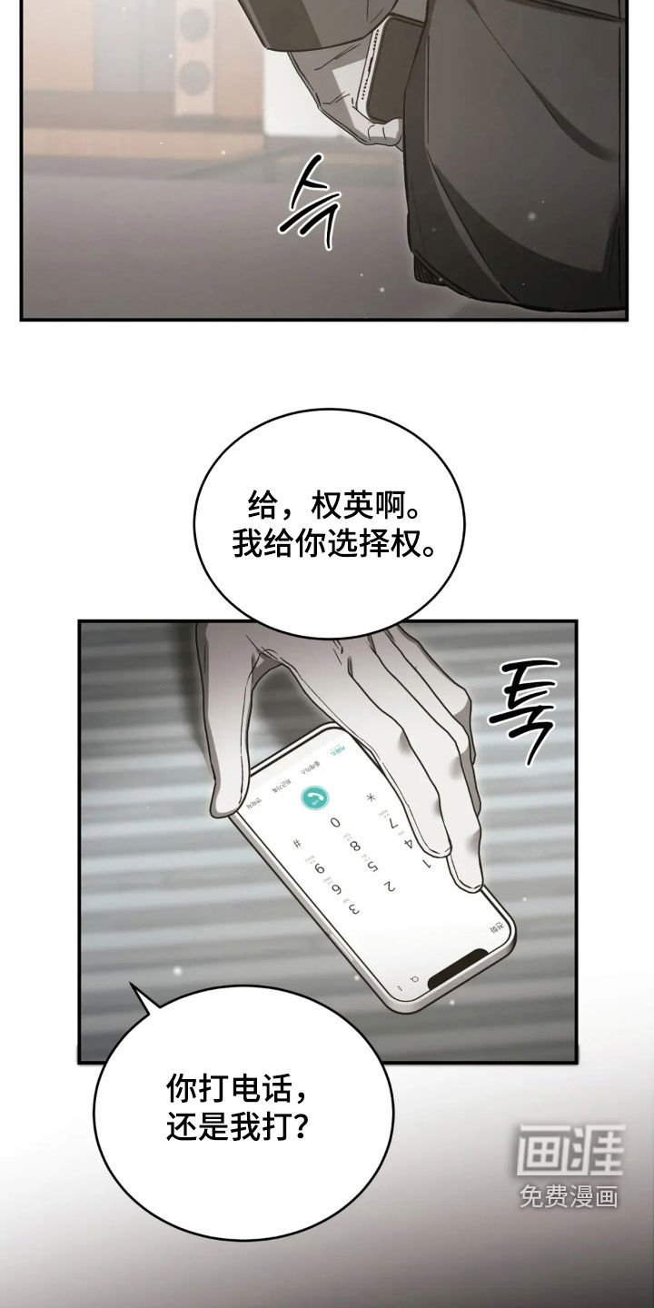第87章：还在生气