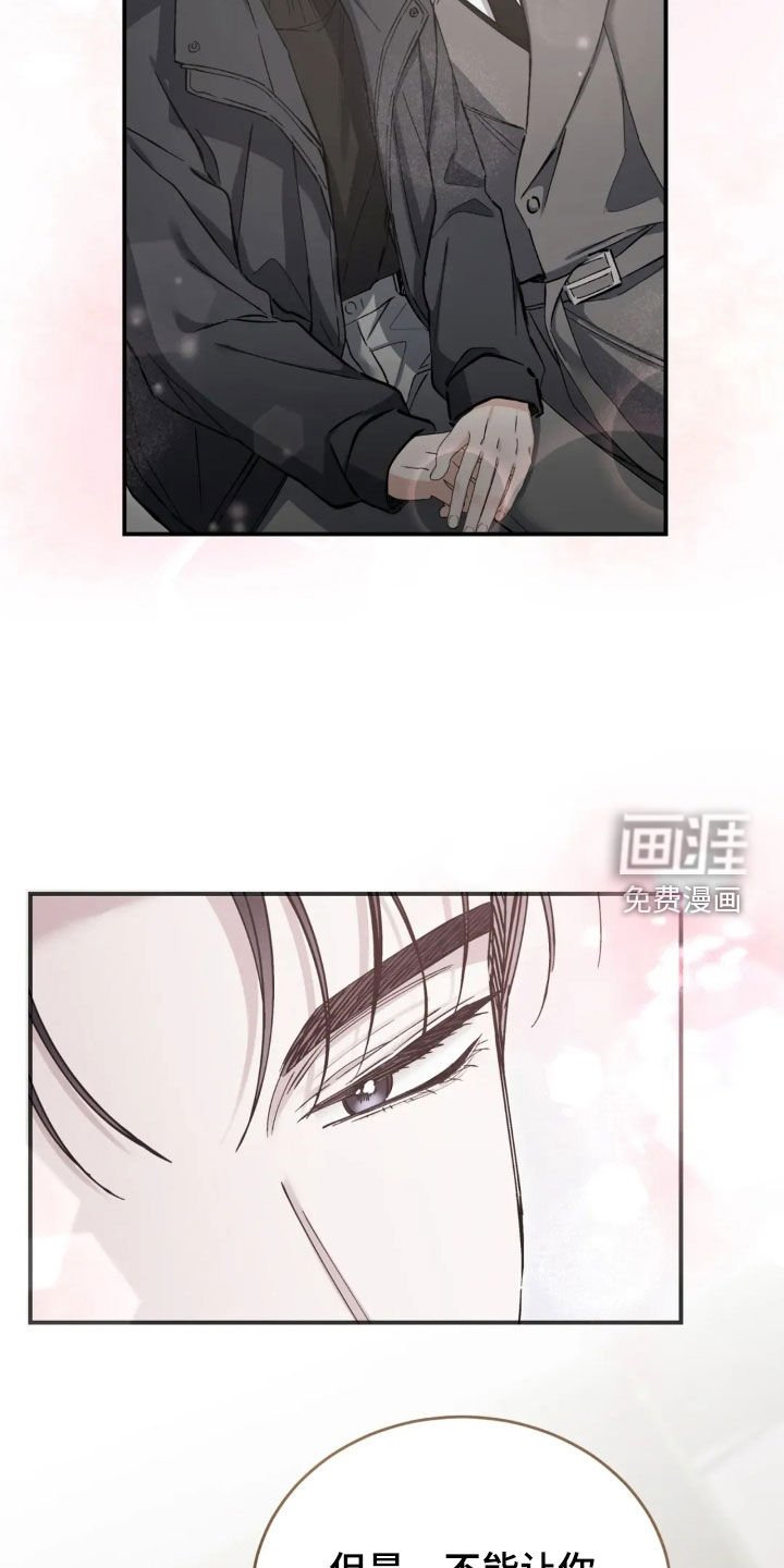 第87章：还在生气