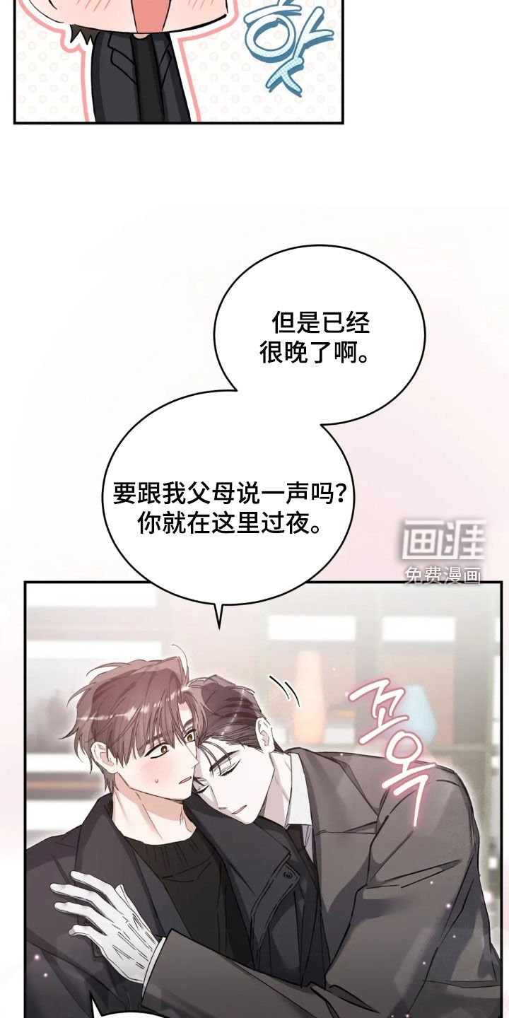 第87章：还在生气