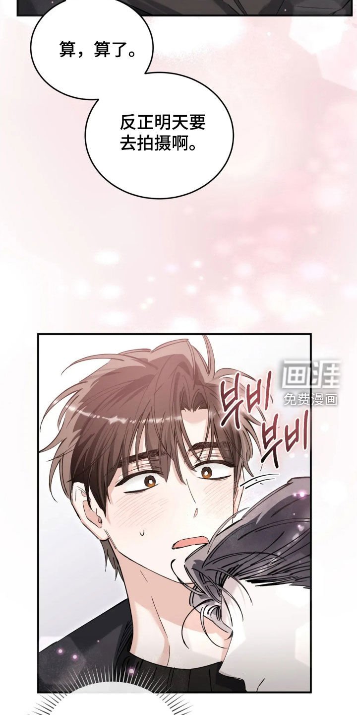 第87章：还在生气