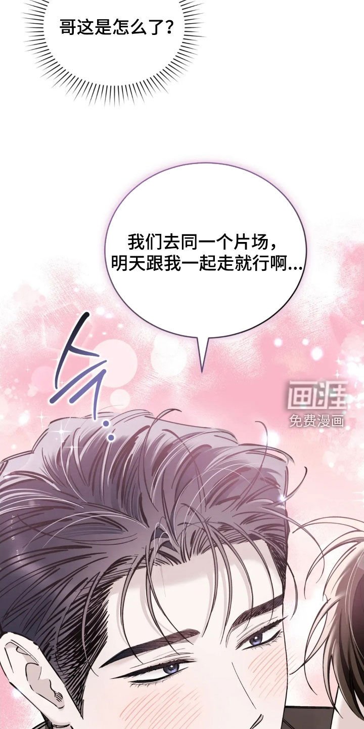 第87章：还在生气