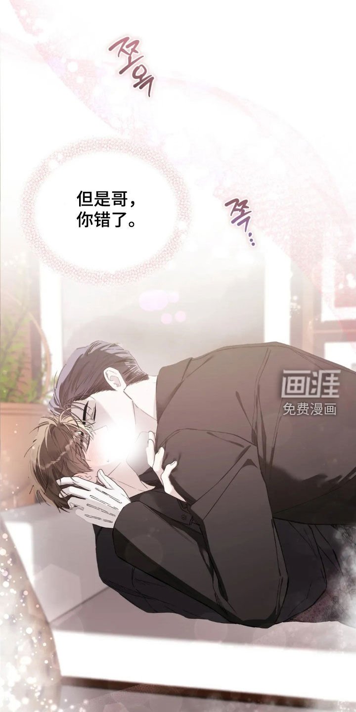 第87章：还在生气