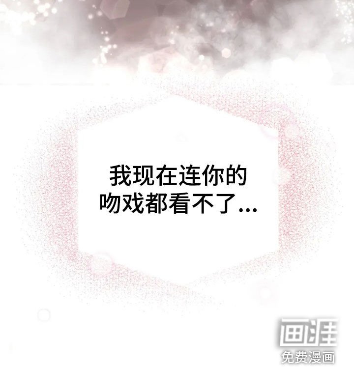 第87章：还在生气