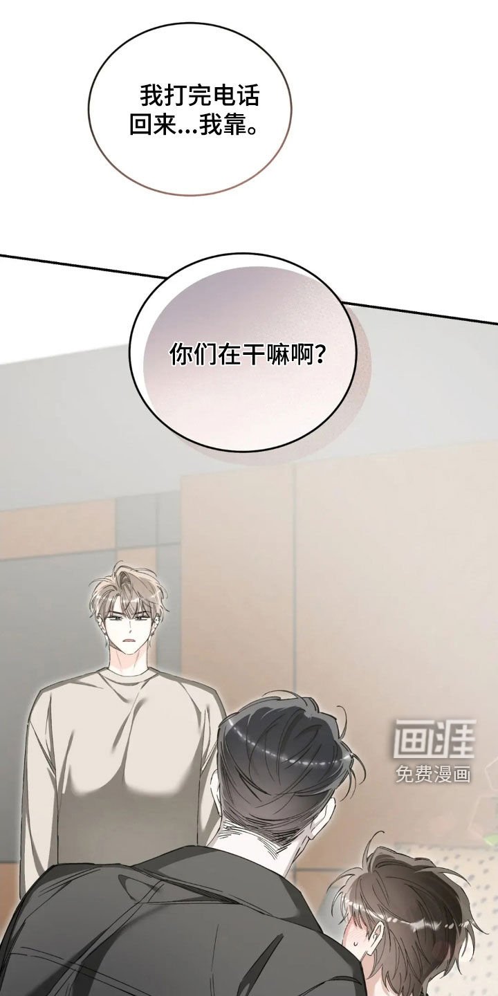 第88章：这个疯子