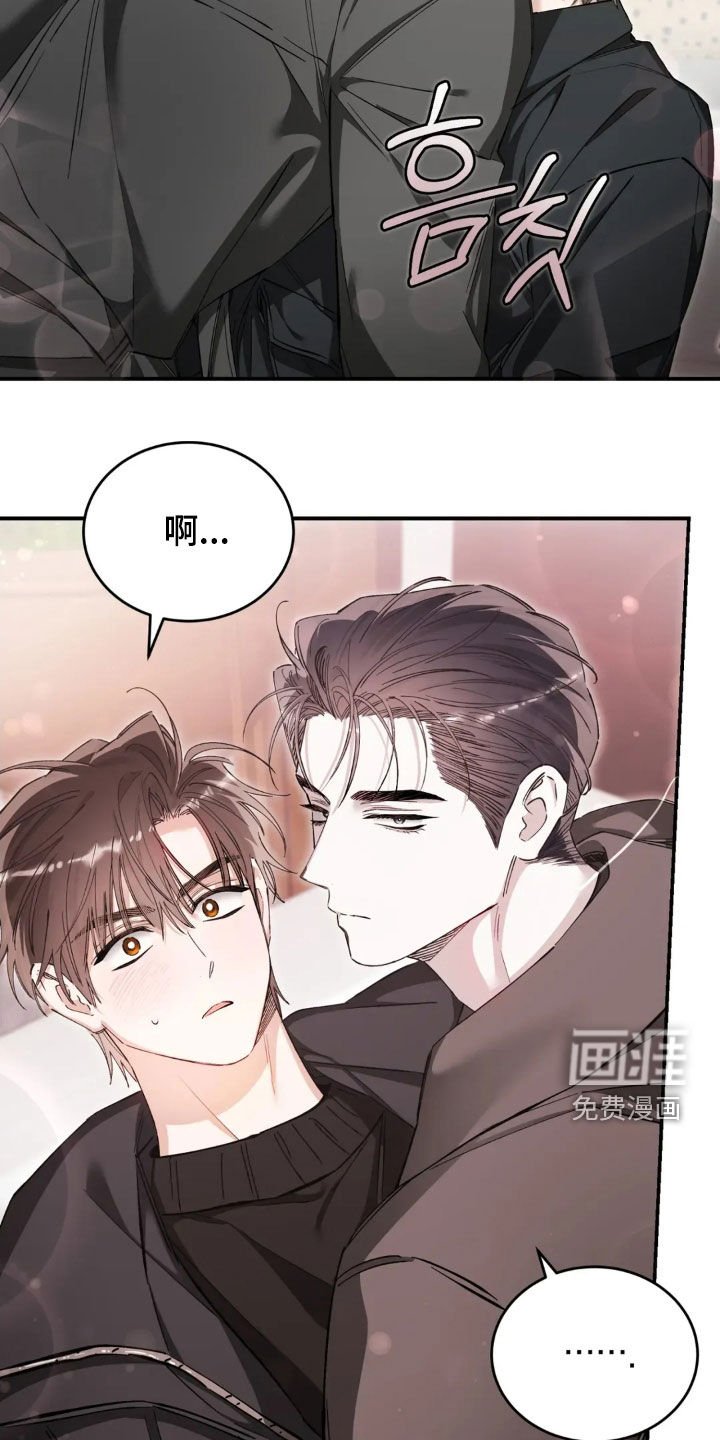 第88章：这个疯子
