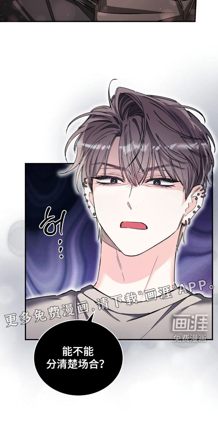 第88章：这个疯子