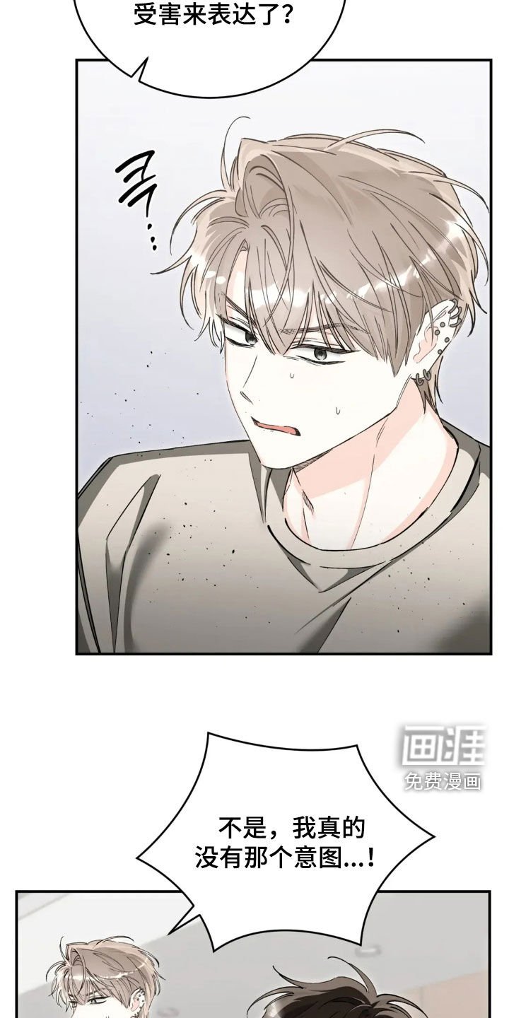 第88章：这个疯子