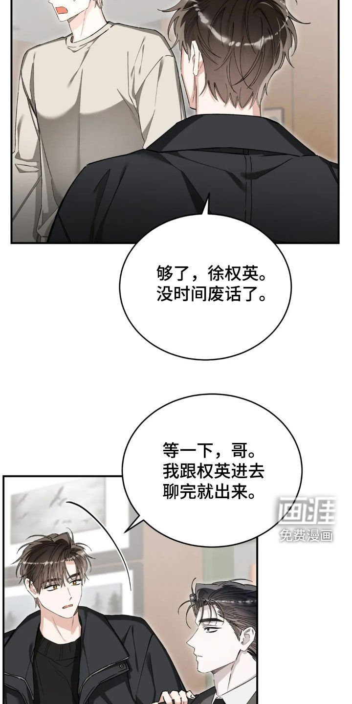 第88章：这个疯子