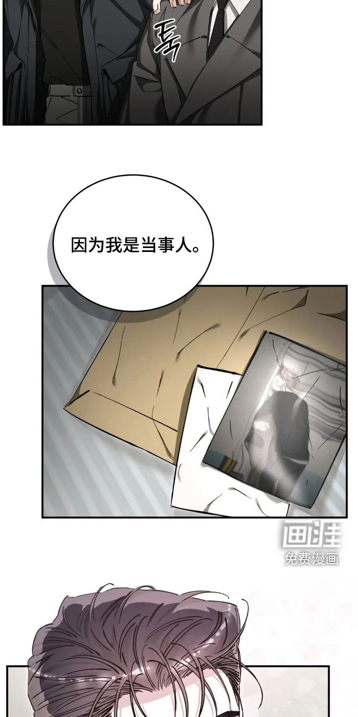 第88章：这个疯子