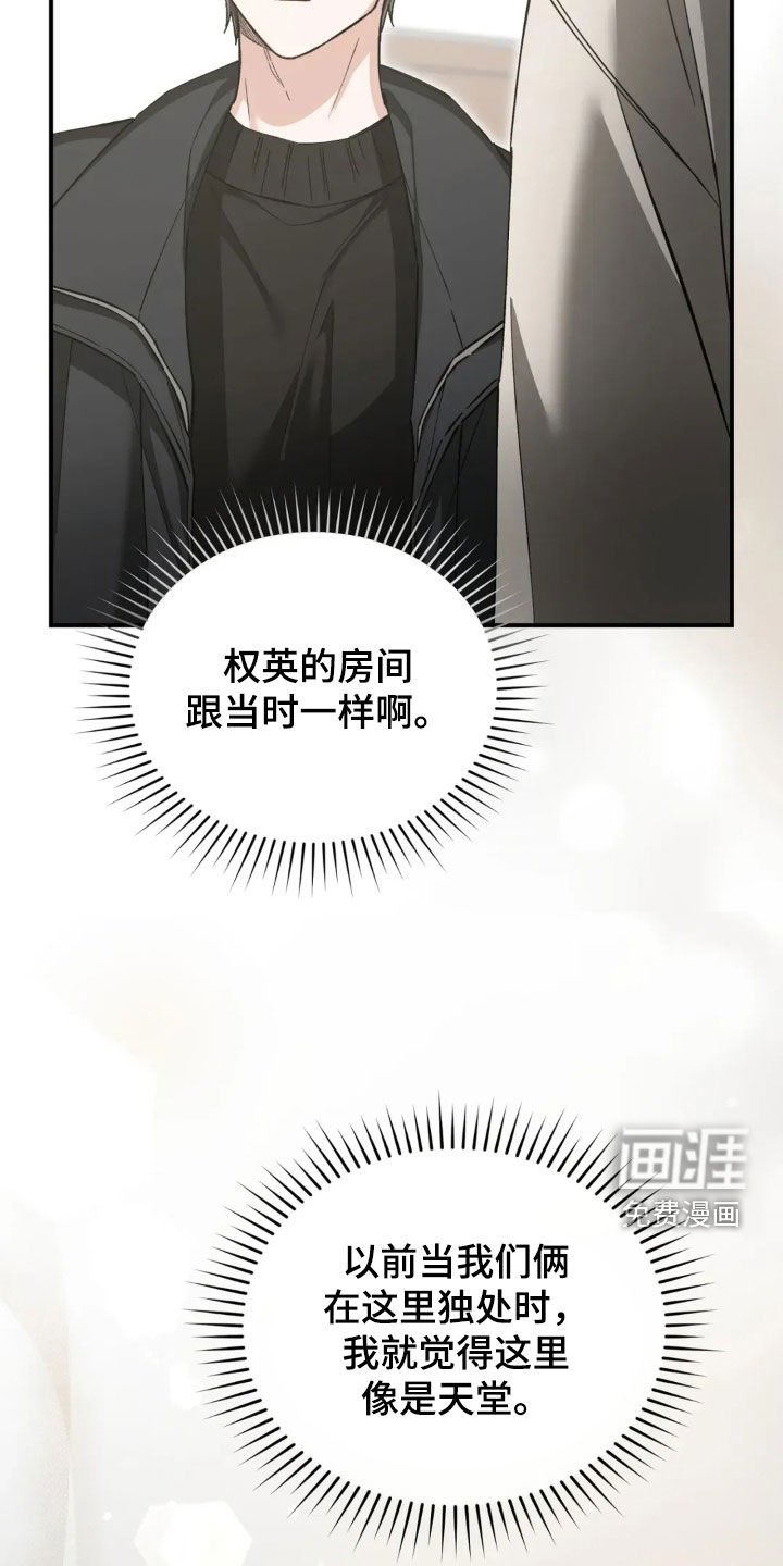 第88章：这个疯子