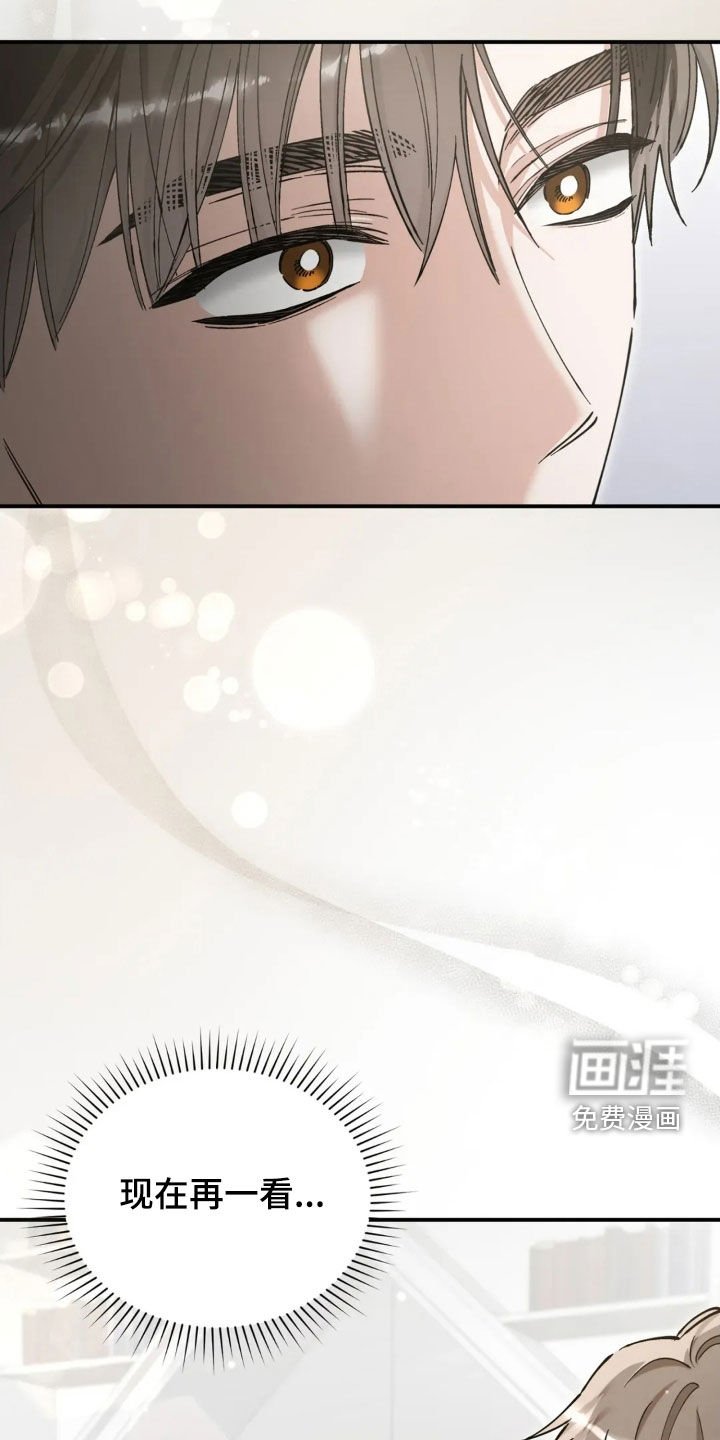 第88章：这个疯子