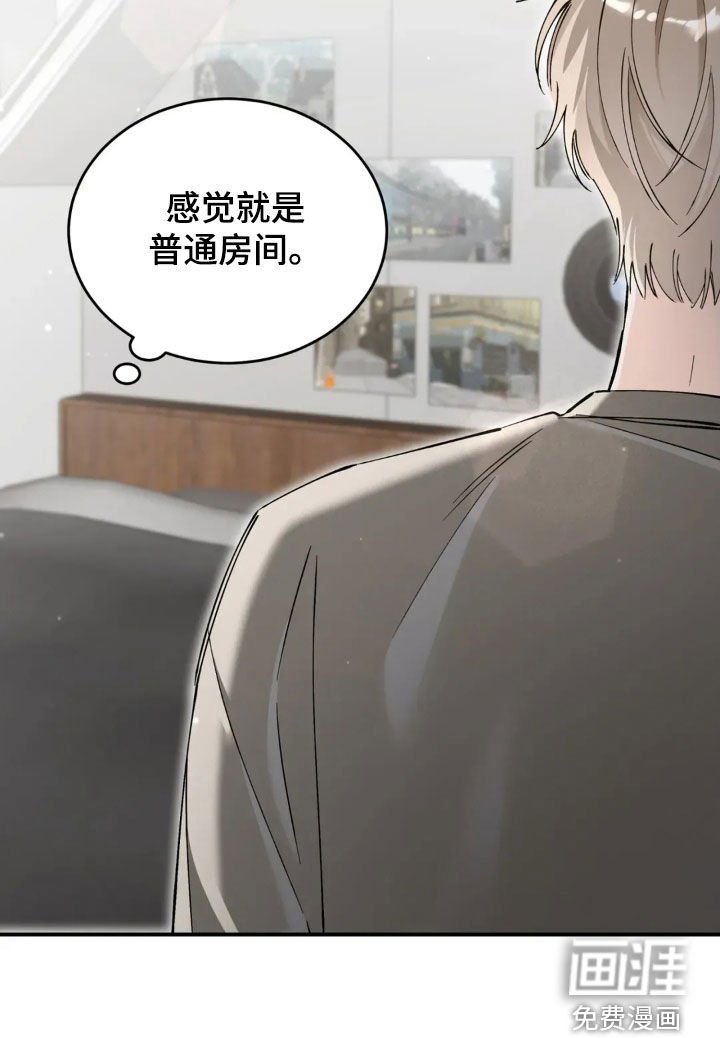 第88章：这个疯子