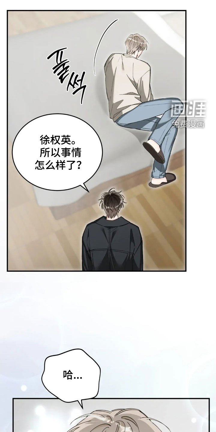 第88章：这个疯子