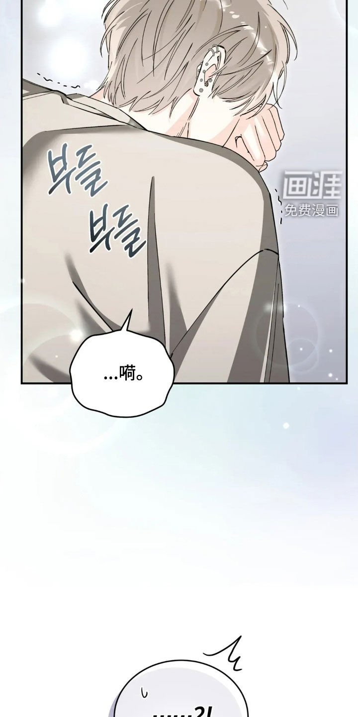 第88章：这个疯子