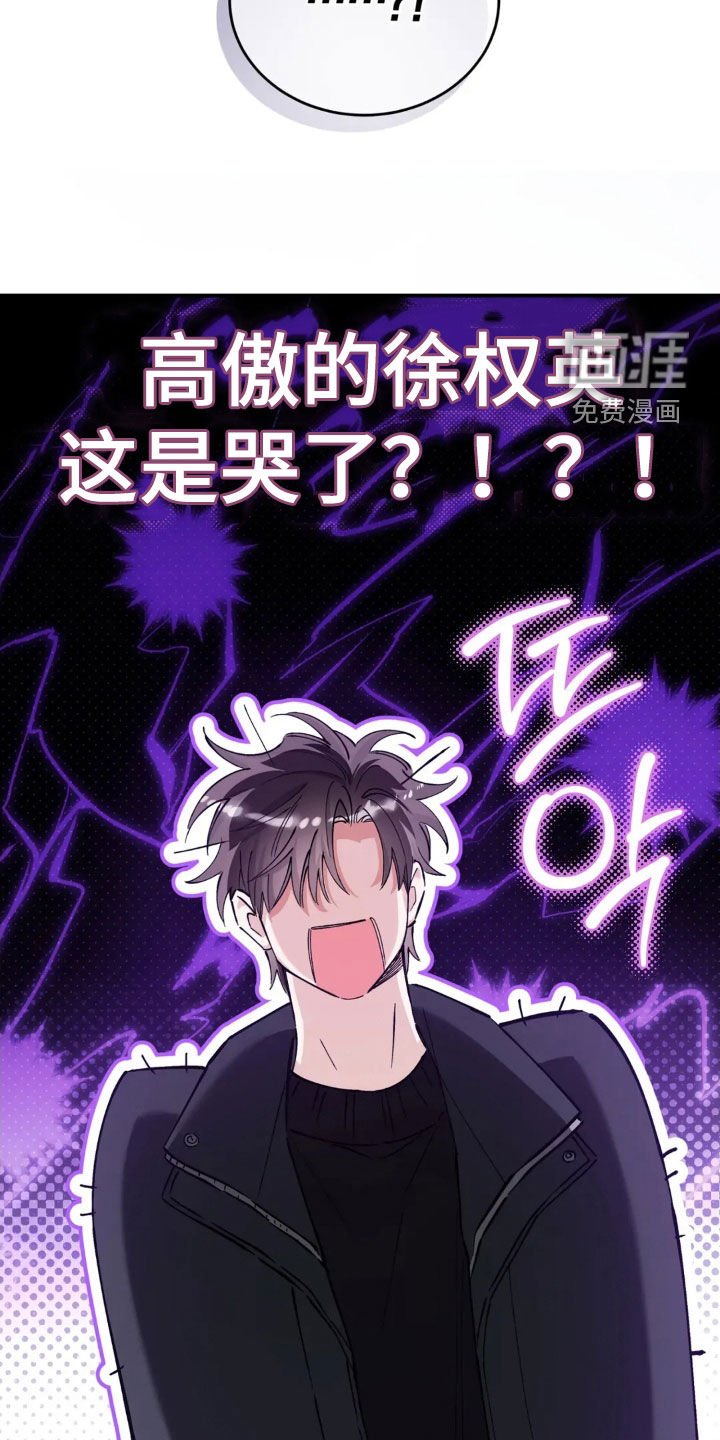第88章：这个疯子