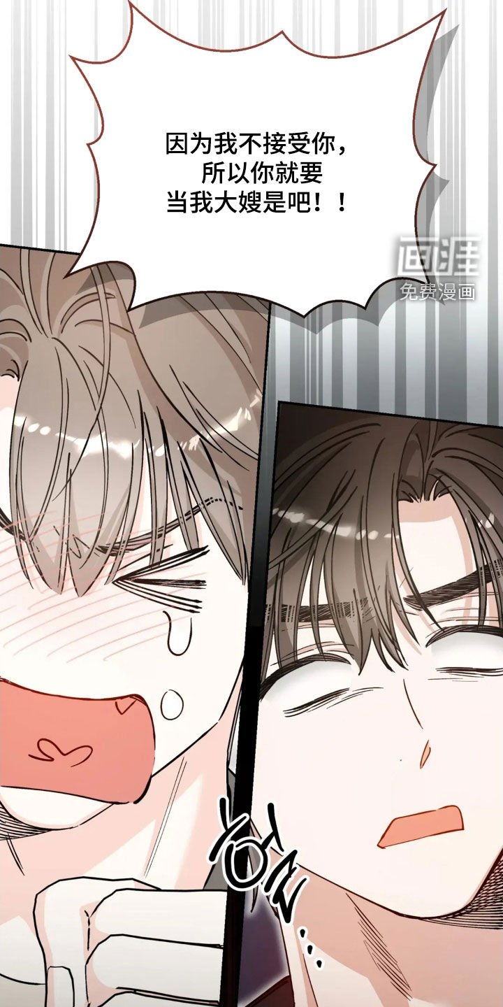 第88章：这个疯子