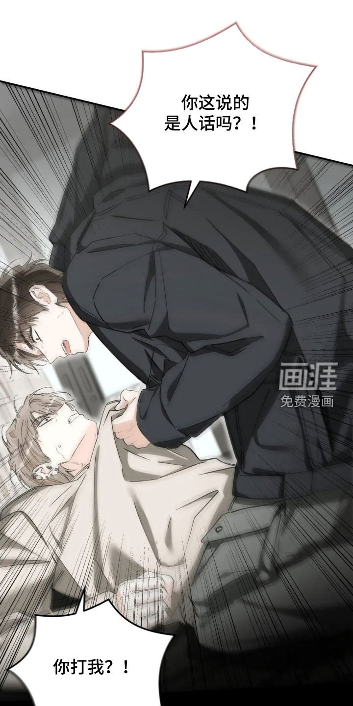 第89章：讨取你的欢心