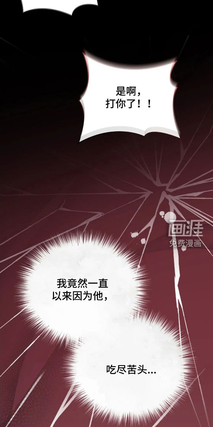 第89章：讨取你的欢心
