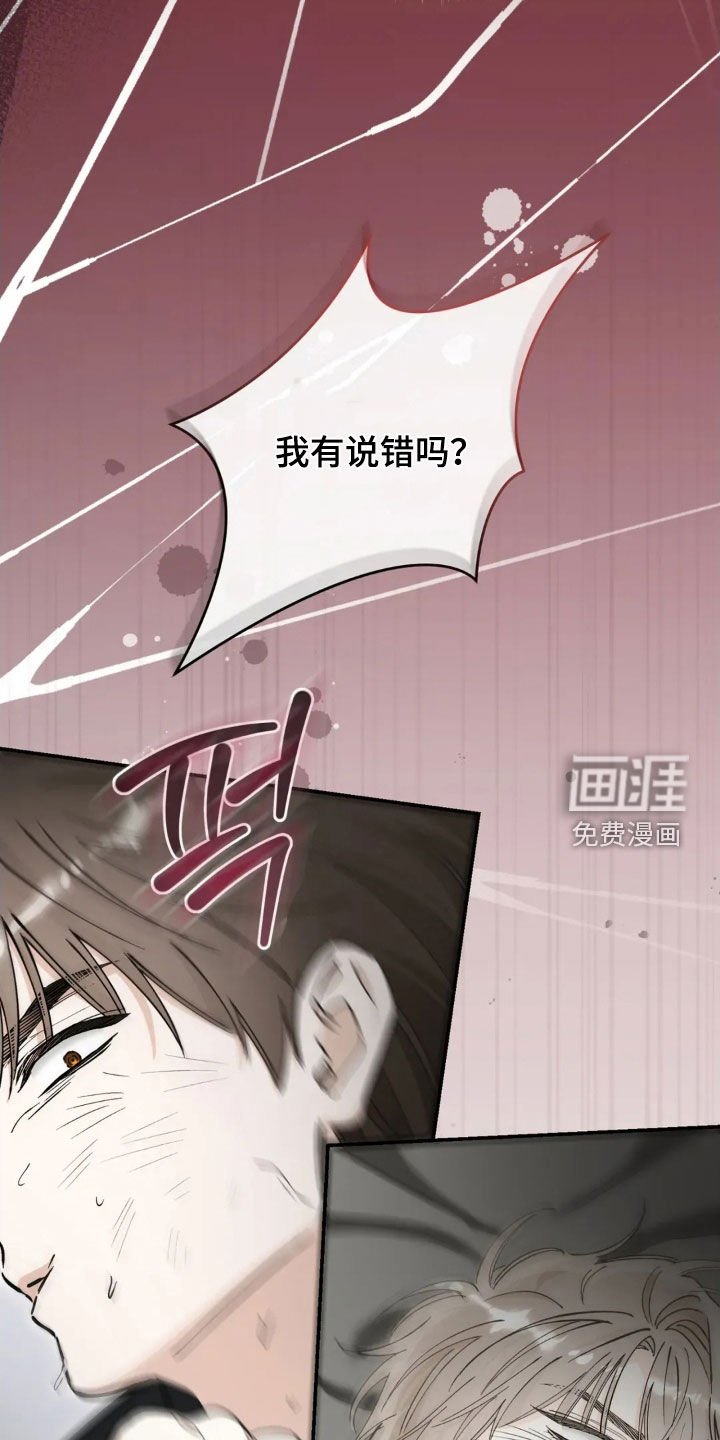 第89章：讨取你的欢心