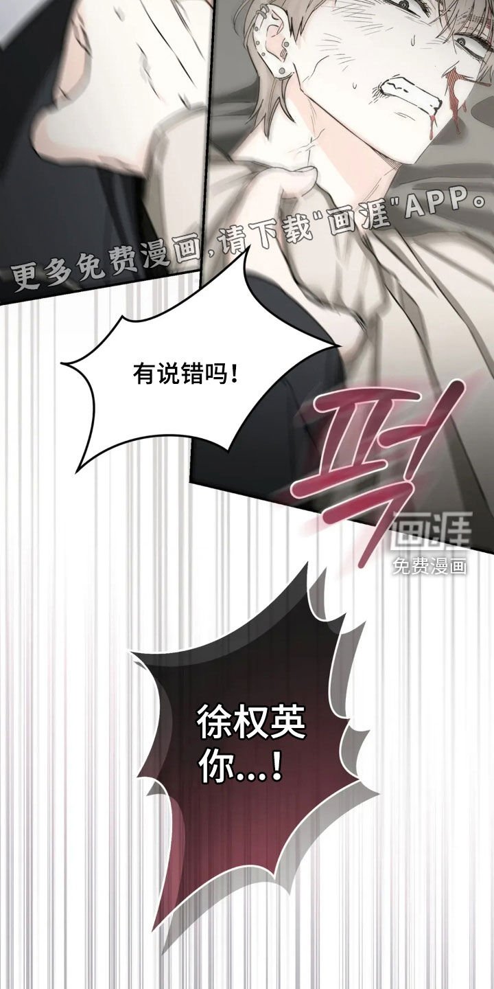 第89章：讨取你的欢心
