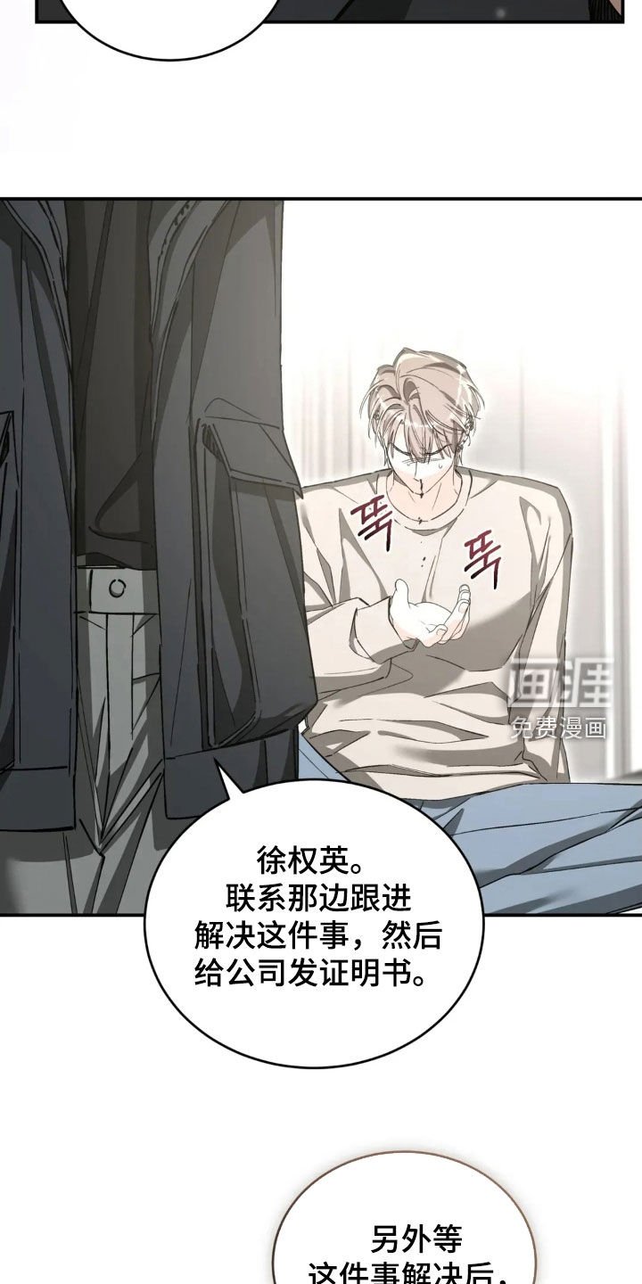 第89章：讨取你的欢心