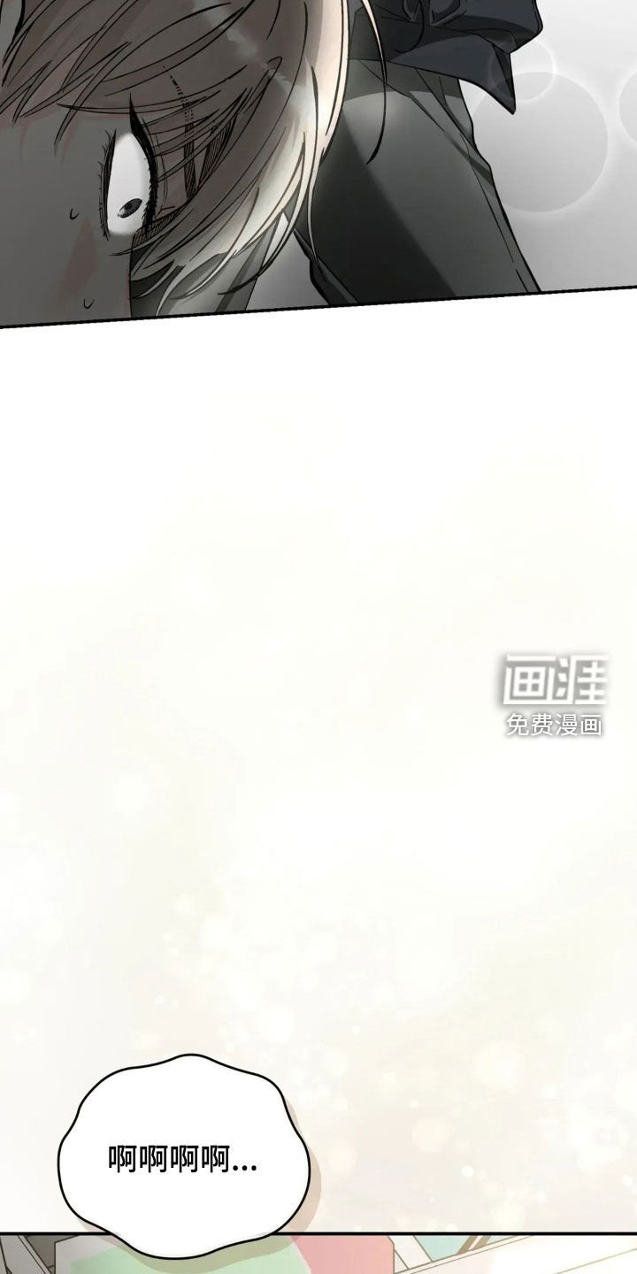 第89章：讨取你的欢心
