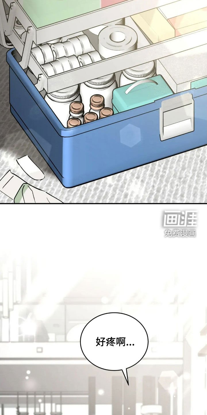 第89章：讨取你的欢心