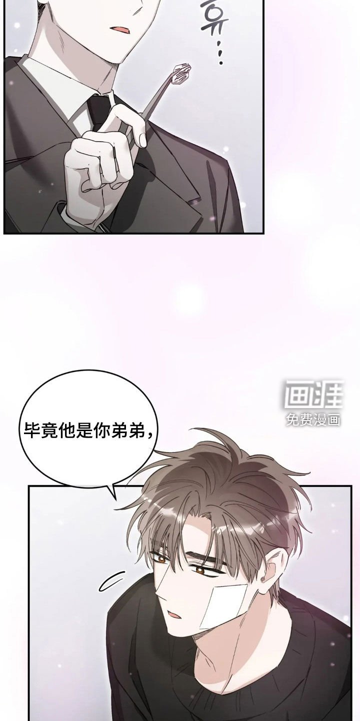 第89章：讨取你的欢心