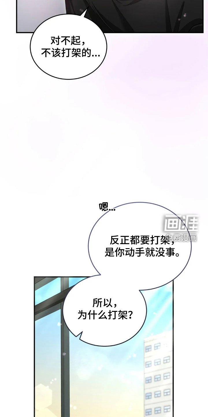 第89章：讨取你的欢心