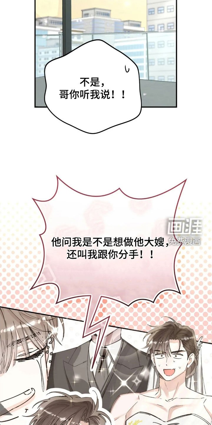 第89章：讨取你的欢心