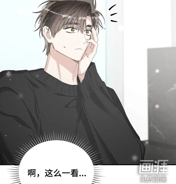第89章：讨取你的欢心