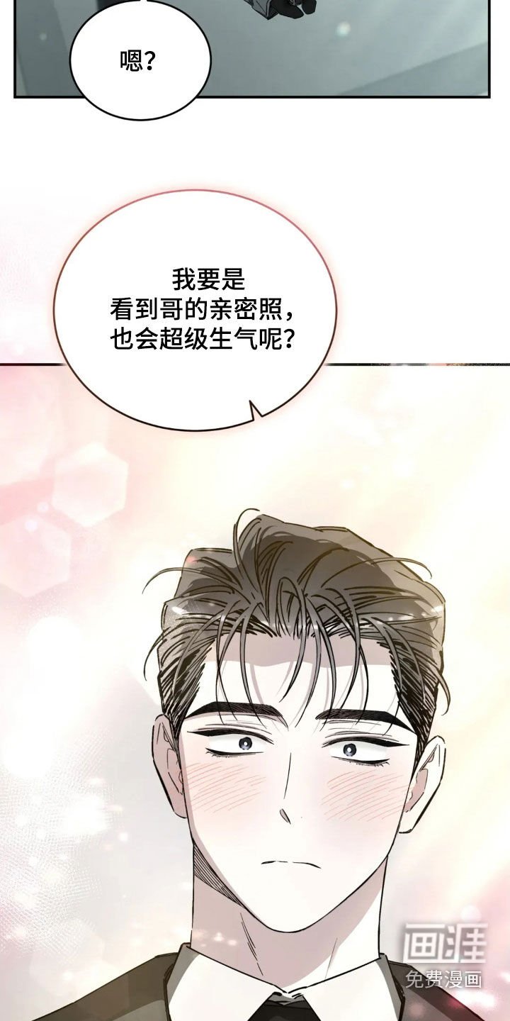 第89章：讨取你的欢心