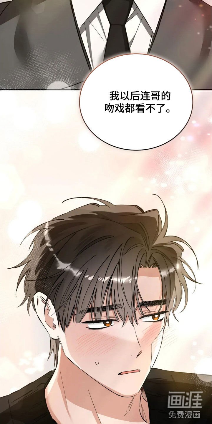 第89章：讨取你的欢心