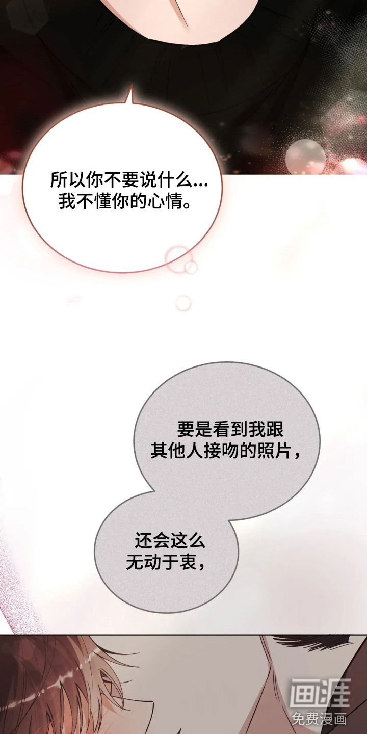 第89章：讨取你的欢心