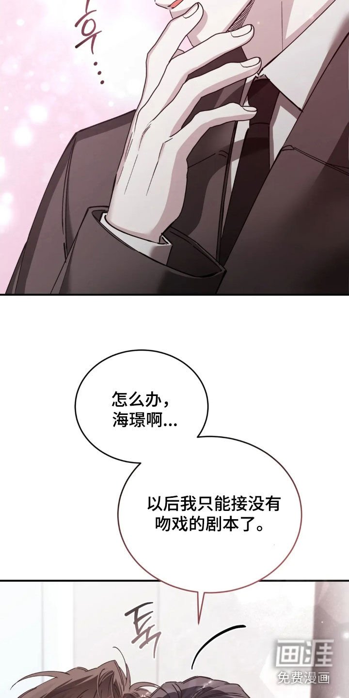 第89章：讨取你的欢心