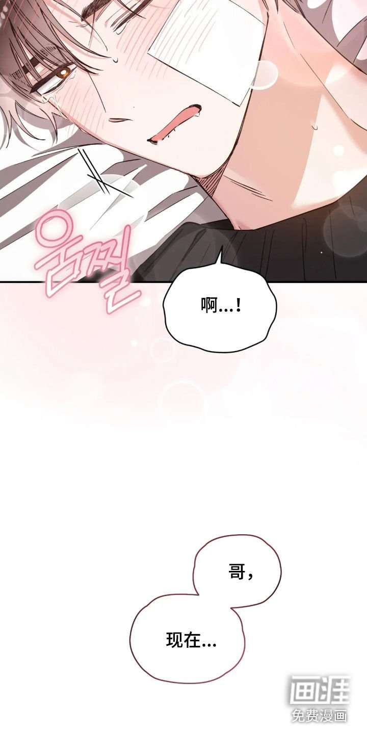 第89章：讨取你的欢心